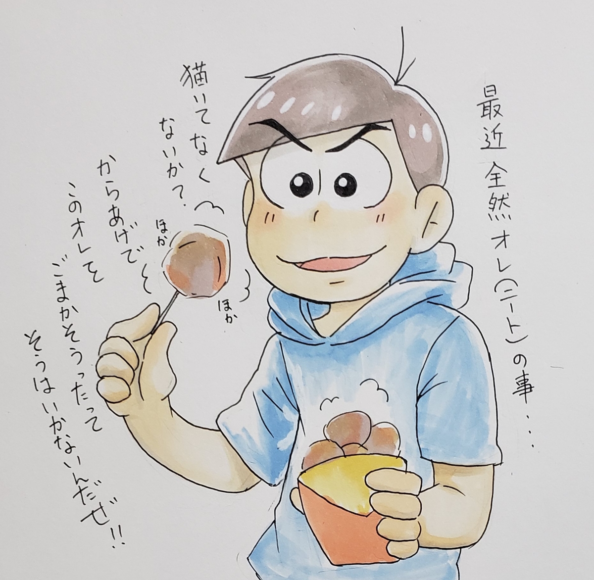 Twoucan おそカラ の注目ツイート イラスト マンガ コスプレ モデル