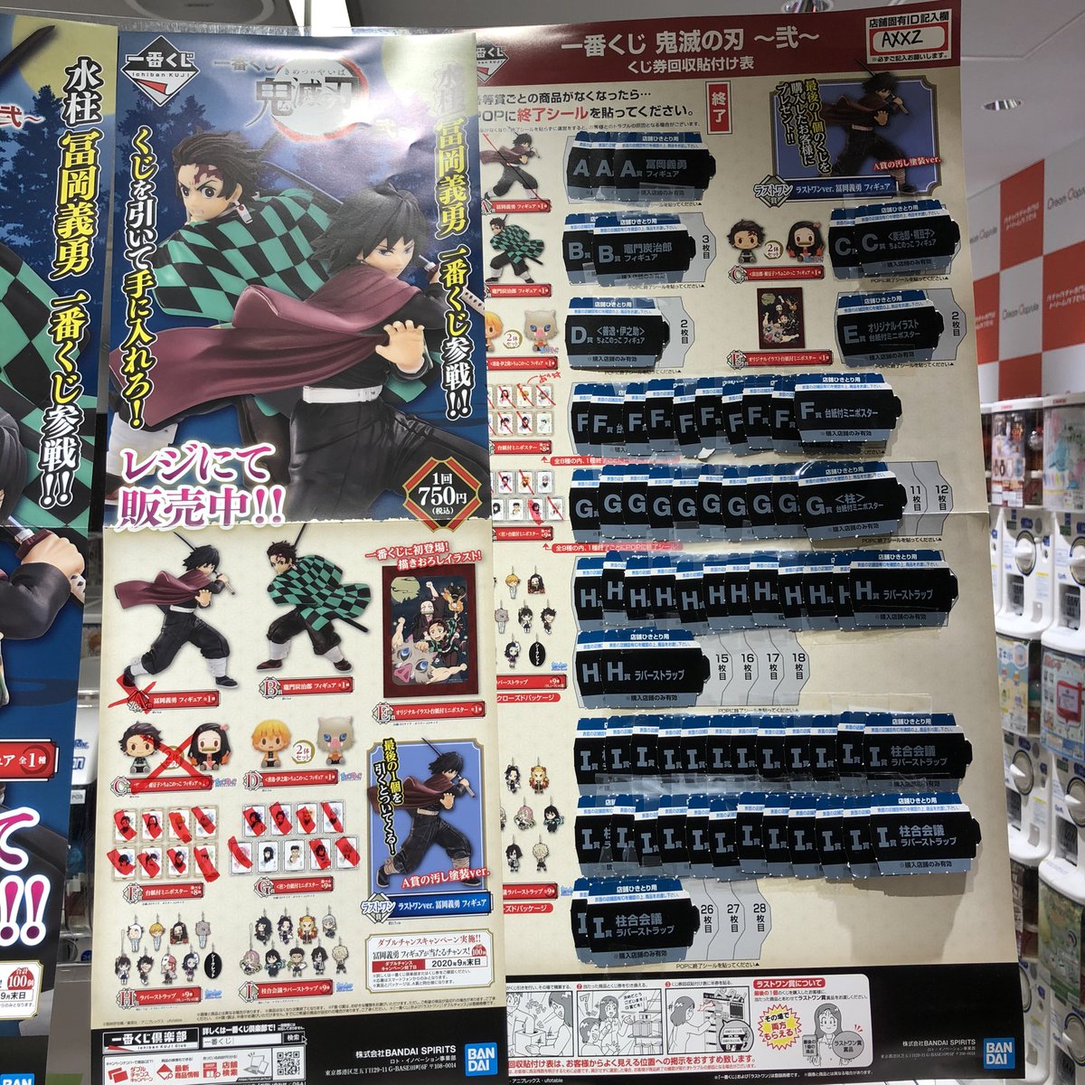 ドリームカプセル＠MAGNETbySHIBUYA109 on X: 