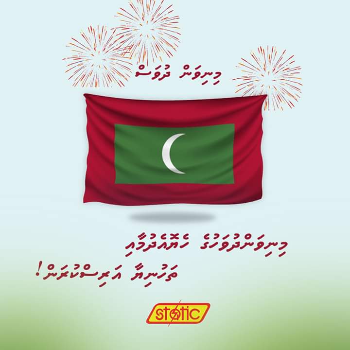Let us celebrate &amp; enjoy the freedom to live independently in our country. 

#HappyIndependenceDay #Maldives

#StaticCompany #Static