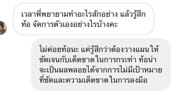 ท้อ = ผลพลอยได้จากการไม่มีเป้าหมายที่ชัดเจนและความเด็ดขาดในการลงมือ  #heroathletes #ท้อ https://t.co<a href="/tag/heroathletes"class="tags">#heroathletes</a><a href="/tag/%E0%B8%97%E0%B9%89%E0%B8%AD"class="tags">#ท้อ</a>