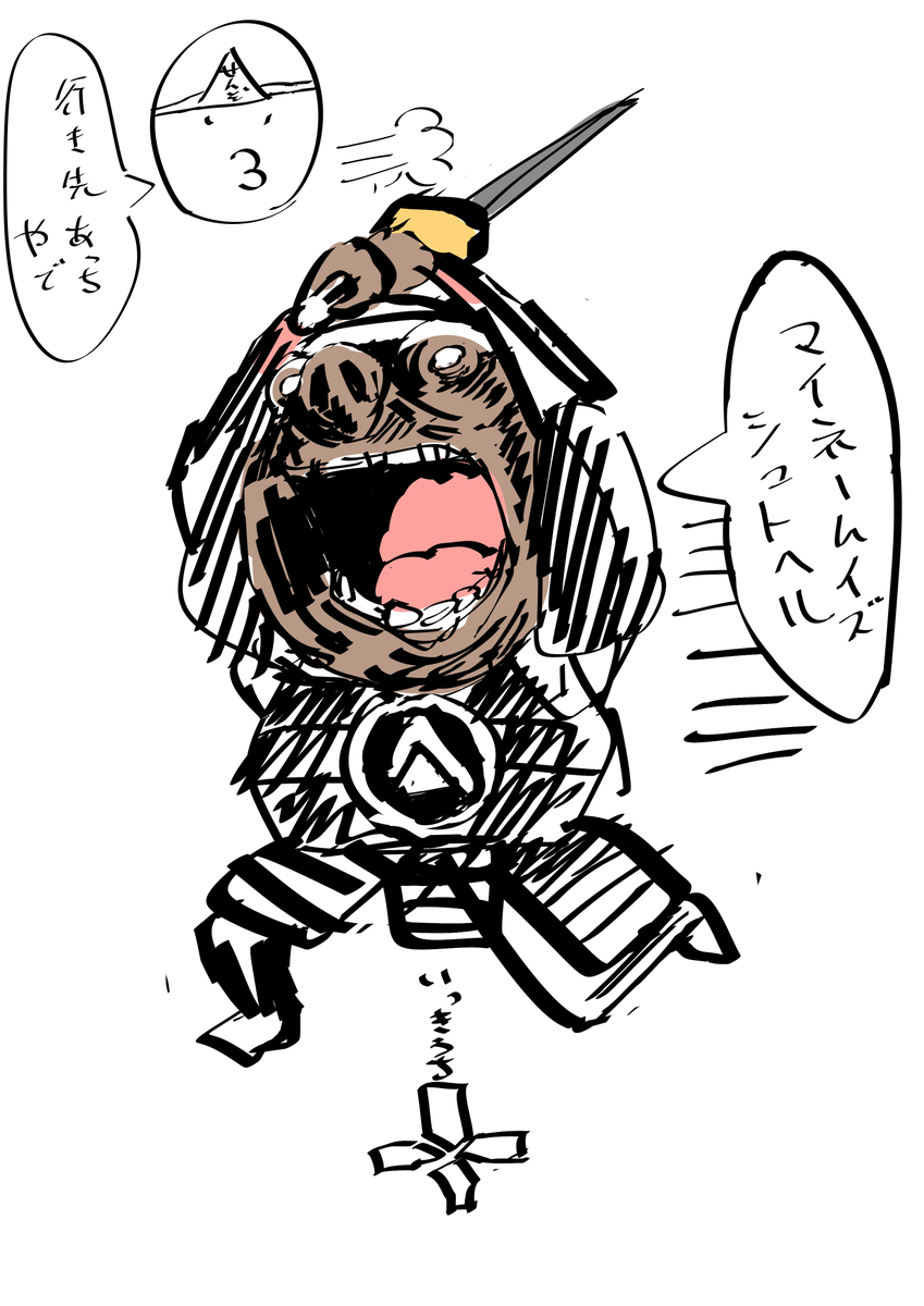 つしま 