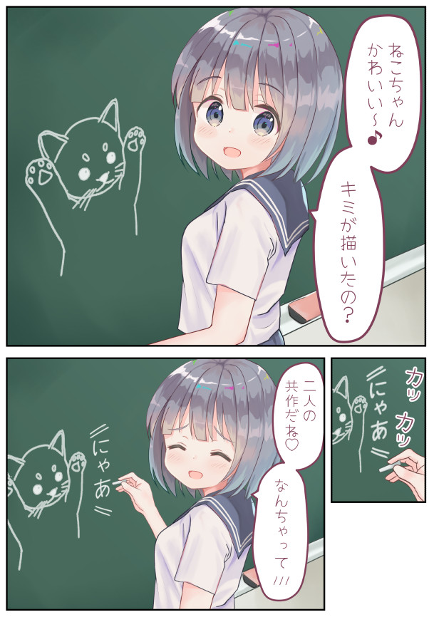 O Xrhsths 耳かき イラスト月木21時投稿 Sto Twitter こんな感じのかわいいシチュエーション を体験or妄想された方 おりましたらお題箱まで送っていただけないでしょうか できそうなものはイラストにさせていただきます T Co Kfdjwtunqt O Xrhsths 耳かき イラスト月木21時投稿 Sto Twitter こんな感じのかわいいシチュエーション を体験or妄想された方 おりましたらお題箱まで送っていただけないでしょうか できそうなものはイラストにさせていただきます T Co Kfdjwtunqt