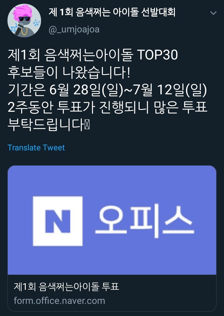 티위다워니 tweet media