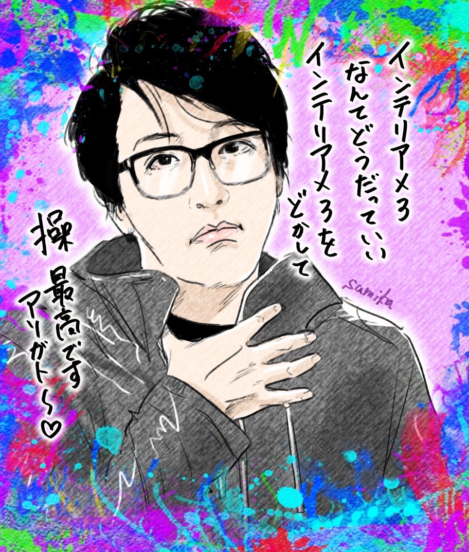 コメント頂いても通知こない方がいて、頑張ってお返事書いてますが、見逃しもあるかも知れません。ごめんなさい?
プロフィールにもありますが、アカウント分ける器用さが無いのでごちゃ混ぜの推し絵になってます?
すみませんm(_ _)m