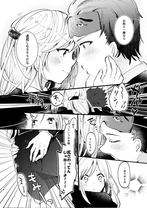 その2 