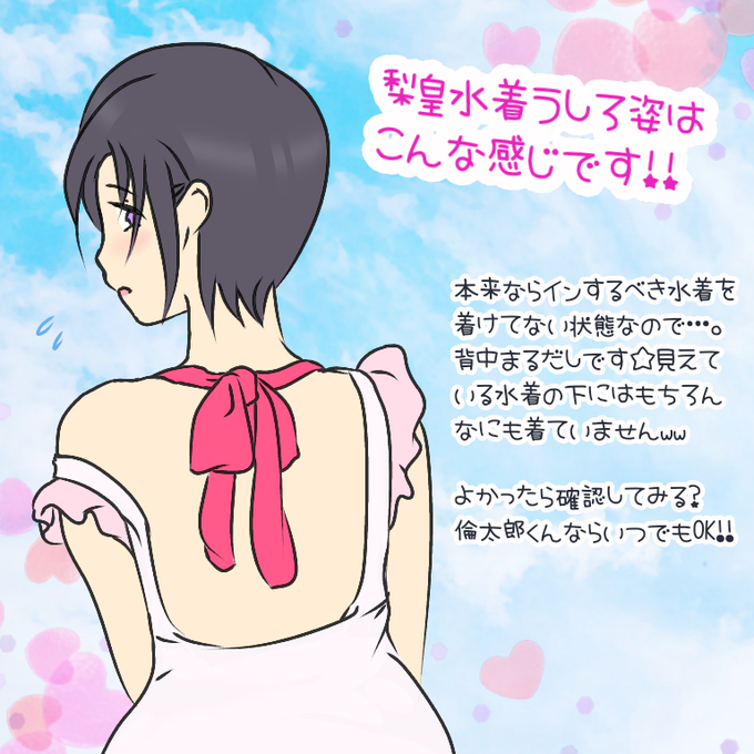 ノノノのtwitterイラスト検索結果 古い順