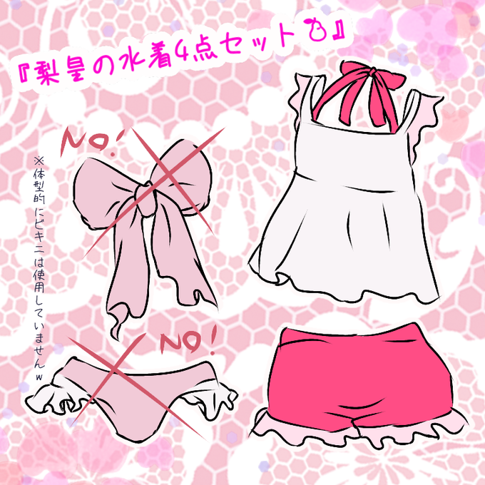 蝶々結びのtwitterイラスト検索結果