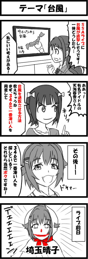 10thで思い出したけど、あの前日のおじさんしか出ない特番ほんますきだった 