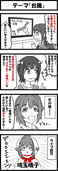 10thで思い出したけど、あの前日のおじさんしか出ない特番ほんますきだった 