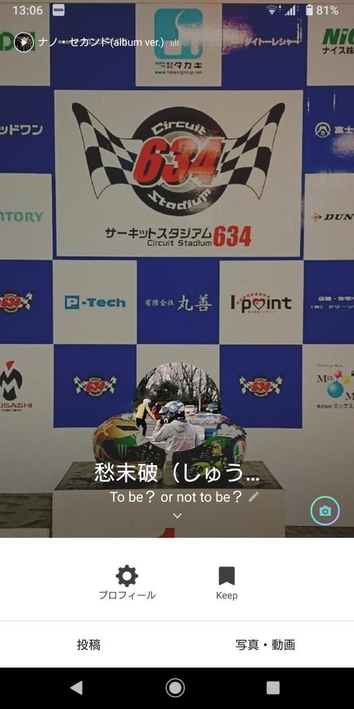 八木沢彩香 9 19フォワード撮影会 英語の言葉は ミハエルシューマッハさんの名言にしてみました そしてこのシルエットは 今年の衣装のです 使わない時はくるっと丸めて小さくできるよ ๑ و 八木沢彩香 9 19フォワード撮影会 英語の言葉は ミハエルシューマッハさんの名言にしてみました そしてこのシルエットは 今年の衣装のです 使わない時はくるっと丸めて小さくできるよ ๑ و