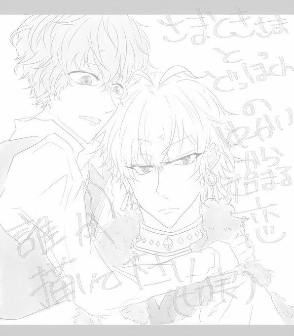 絵をモノクロにするとかっこいい を含むマンガ一覧 2ページ ツイコミ 仮 絵をモノクロにするとかっこいい を含むマンガ一覧 2ページ ツイコミ 仮