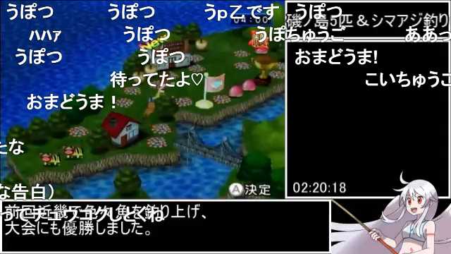 A List Of Tweets Where 天宮ユウキ Was Sent As Sm 1 Whotwi Graphical Twitter Analysis