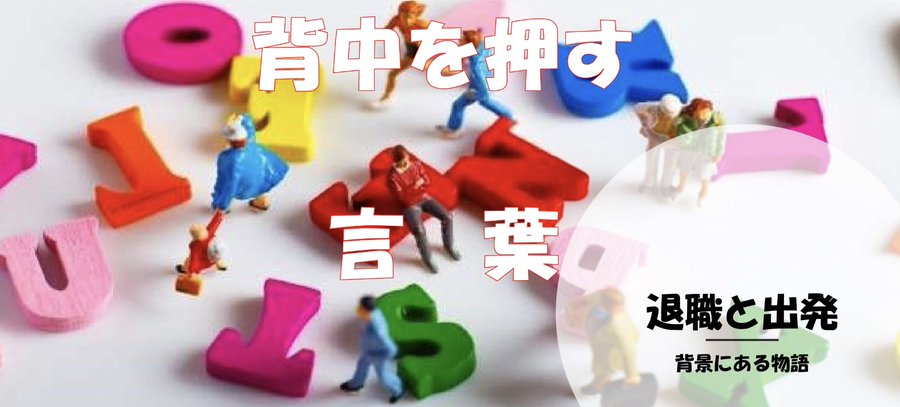 笹圭吾 年６月末退職 コロナ渦だから 将来が不透明だからこそ 元国家公務員 元国税調査官 が我が子に伝えたい 人生って楽しい なりたい職業ランキング常に上位の公務員をなぜ辞めたのか Instagram T Co Pokglqeixx T Co
