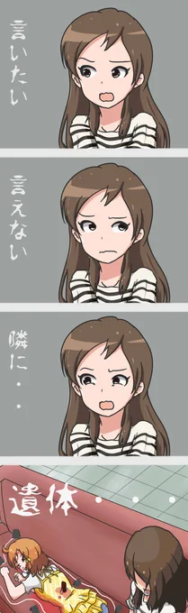 初めて描いたミリオンはライアールージュネタでしたね・・・ 