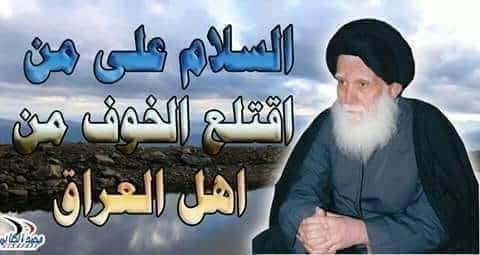 #مرجع_الشجعان
سئل السيد الشهيد 
 لماذا لا تخاف من رئيس 
الدولة ؟فأجاب السيد الشهيد (قدس)
حبيبي اذا كبر في عينك الخالق صغر 
المخلوق في عينك واذا كبر في عينك 
المخلوق صغر في عينك الخالق حتى 
وصل بي الحال  ارى صدام كالذبابة
او اصغر اذن كيف اخاف وانا مع الله