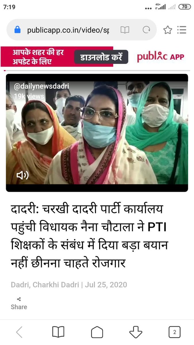 Phalwan01's tweet photo. अपने हक के लिए मरते दम तक लड़ेंगे. साथियों संग्रश से पीछे नहीं हटना ह# SAVE PTI SAVE SPORTS#
@Dchautala @mlkhattar @anilvijminister https://t.co/oaLHURM8mT