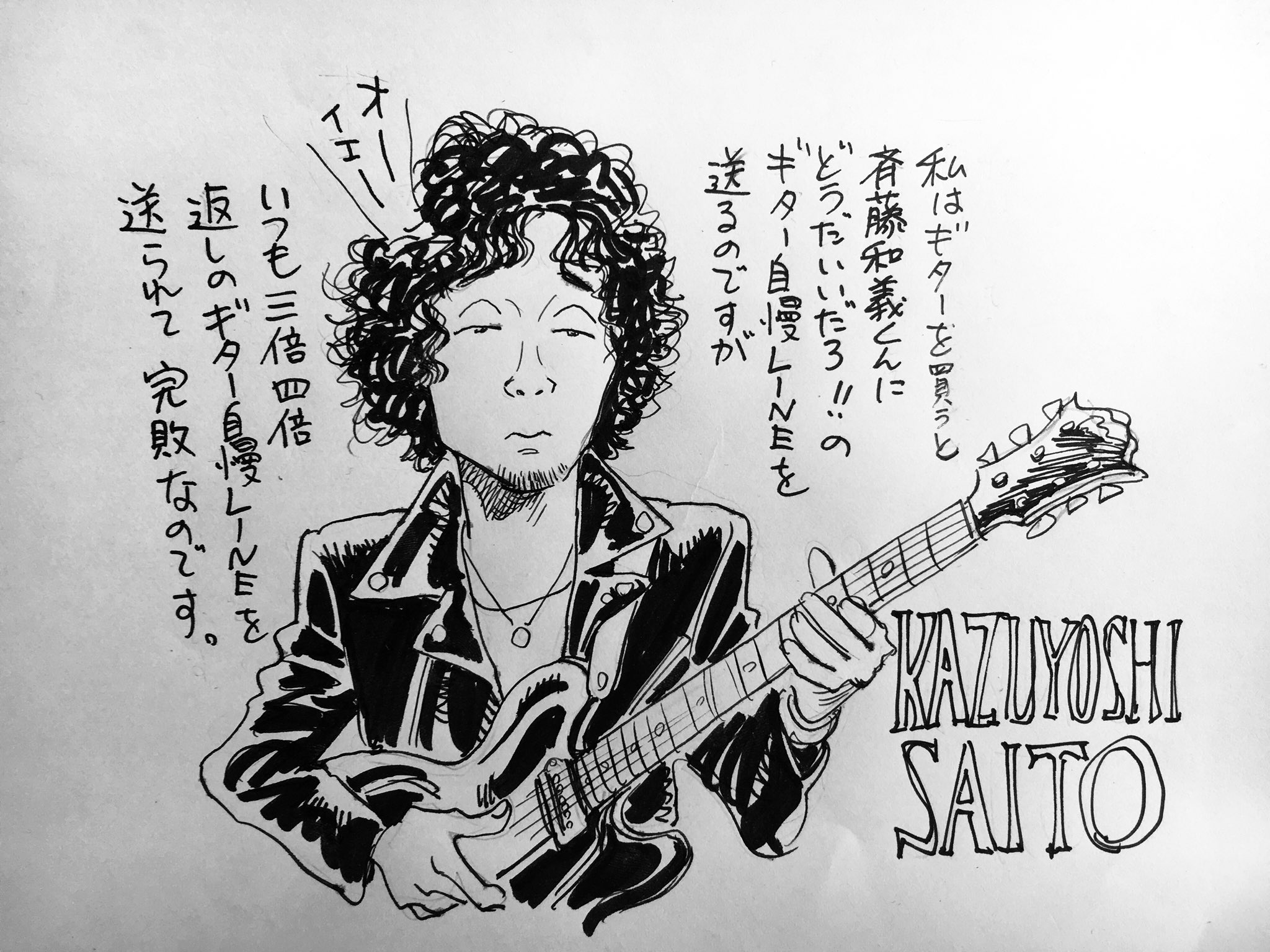 Paul F Verhoeven Urasawa Naoki If You Draw Yamashita Tatsuro I Will Lose My Mind Twitter