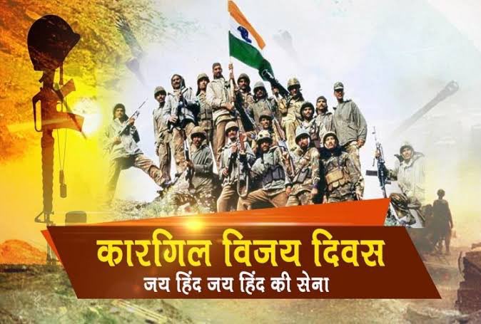 LokeshSaran19's tweet photo. आज कारगिल विजय दिवस पर सभी शहीद जाबांज सैनिकों को सादर नमन !
#KargilVijayDiwas2020 #कारगिल_विजय_दिवस #KargilVijayDivas https://t.co/dYRI8abMm1