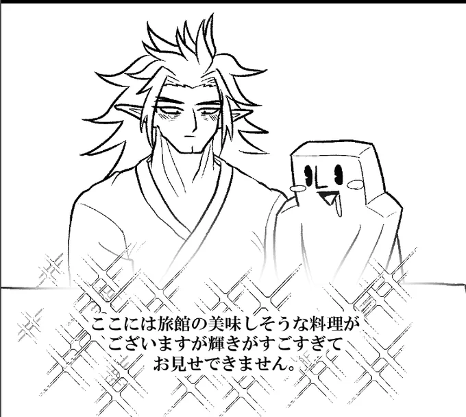 背景テクニック応用編 