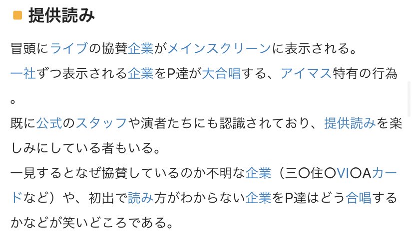喃語ネイティヴ On Twitter 調べたらこういうこと らしいです 笑いどころもちゃんとあるらしい 私は気持ち悪いと感じてしまったし気持ち悪いと言ってしまったけど 別にオタクたちを批判してるわけじゃないから安心してくださいね