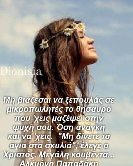 Λένα♎ (@lena_lenaki_len) on Twitter photo 