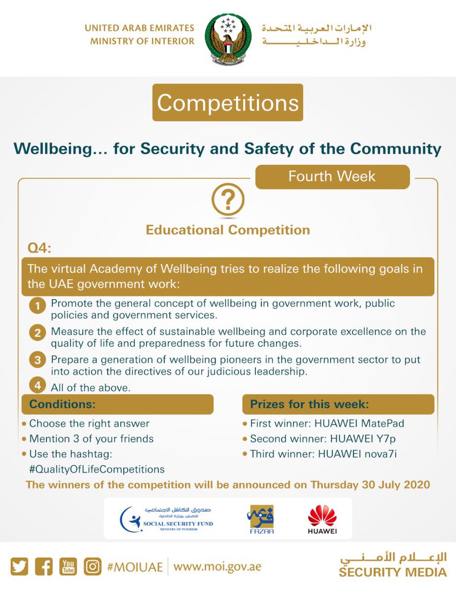 moiuae's tweet photo. #جودة_الحياة
#جودة_الحياة_الرقمية
#أمن_المجتمع
#QualityOfLife
#SafetyoftheCommunity
#مسابقات_جودة_الحياة
#QualityofLifeCompetitions https://t.co/pn8Zk3WWVO