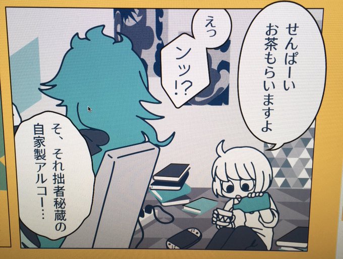 プロット→ネーム→一コマずつ完成させていくやり方です 
