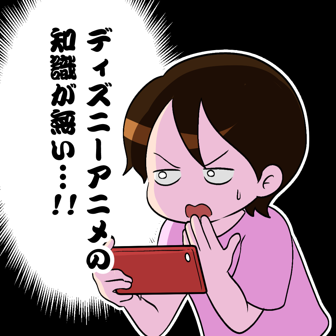 ツイステをやってみて気付いたこと 
