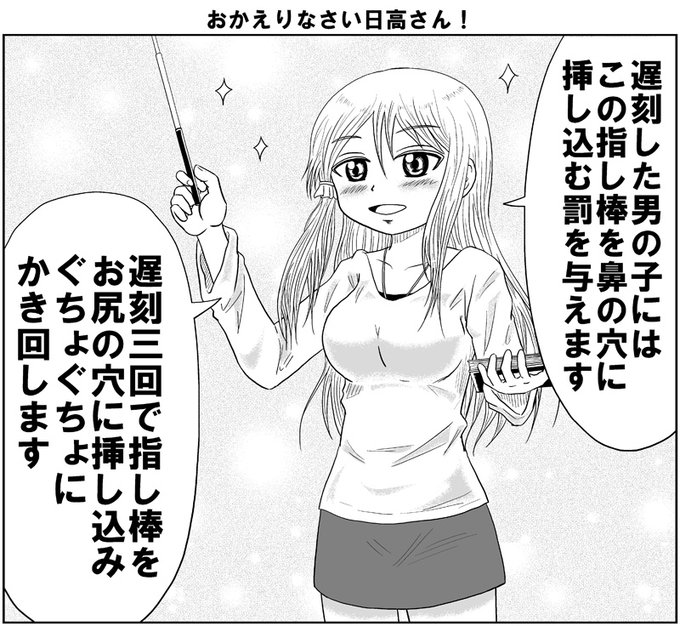 ハイスコアガール を含むマンガ一覧 ツイコミ 仮 ハイスコアガール を含むマンガ一覧 ツイコミ 仮
