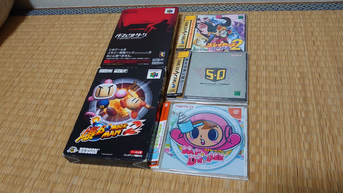 シゲ 購入したソフト ポテト池袋篇 安いの中心にしようとしたら64箱付きがそうさせてくれませんでした 1を購入済なのでスレイヤーズろいやる2 謎のパズルゲー Ps版持ってるけど何となくdcのが似合うミスタードリラー そして64蒐集枠は爆