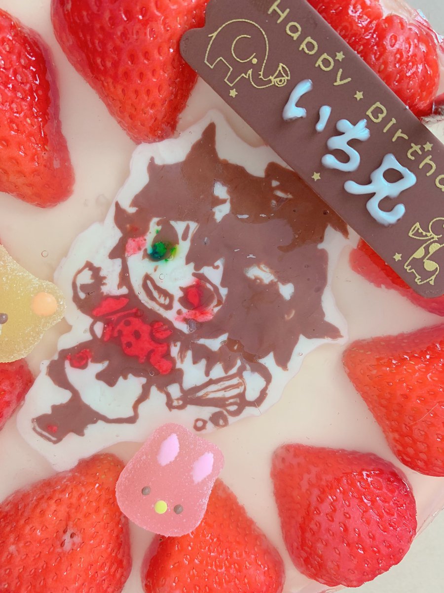 amaaai88's tweet photo. にぃちゃん誕生日おめでとう！
みんなでカレー作って遊んだの楽しかった💕 https://t.co/mKxb5DORrB