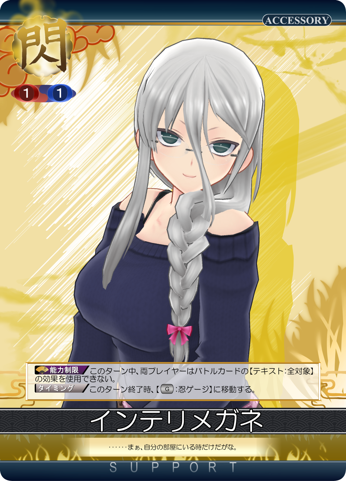 アンリミテッドヴァーサス　閃乱カグラ　焔デッキ アンリミテッドヴァーサス 閃乱カグラ 焔 デッキ （VOL.3