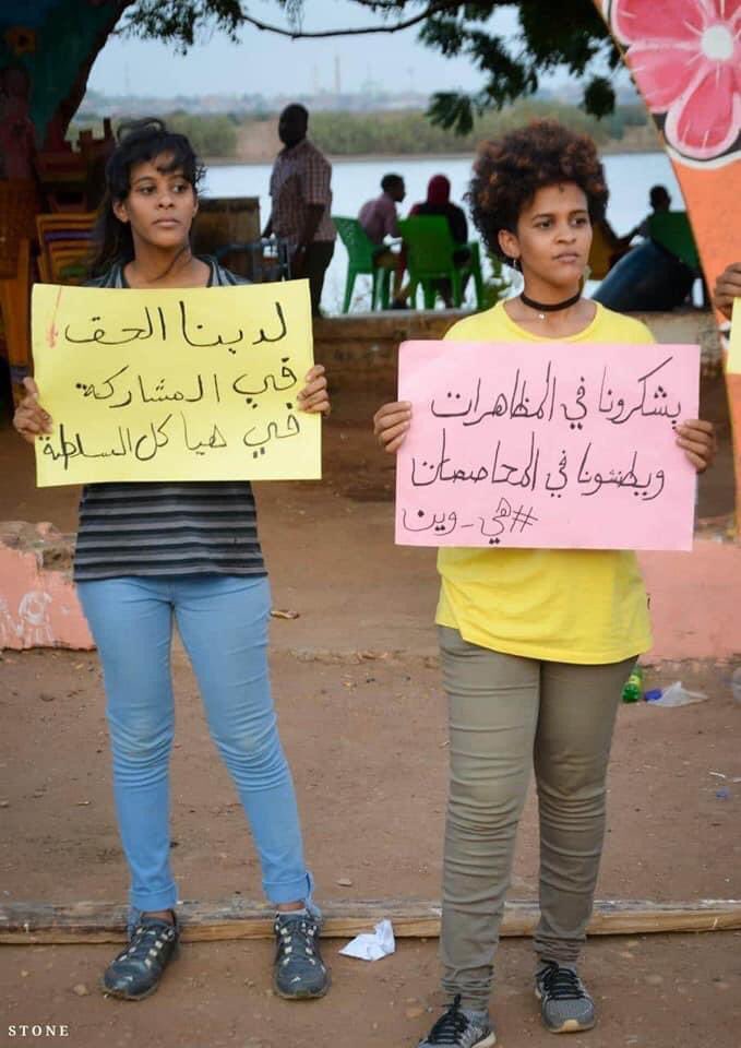 TramaZoul's tweet photo. جانب من فعالية لجنة مقاومة الحارة الخامسة الجريف غرب ومجموعة #colorsudan التي تهدف لإشراك وتمثيل المرأة في المواقع والمناصب القيادية.
#هي_وين
#colorsudan https://t.co/F2RgDCPLMP