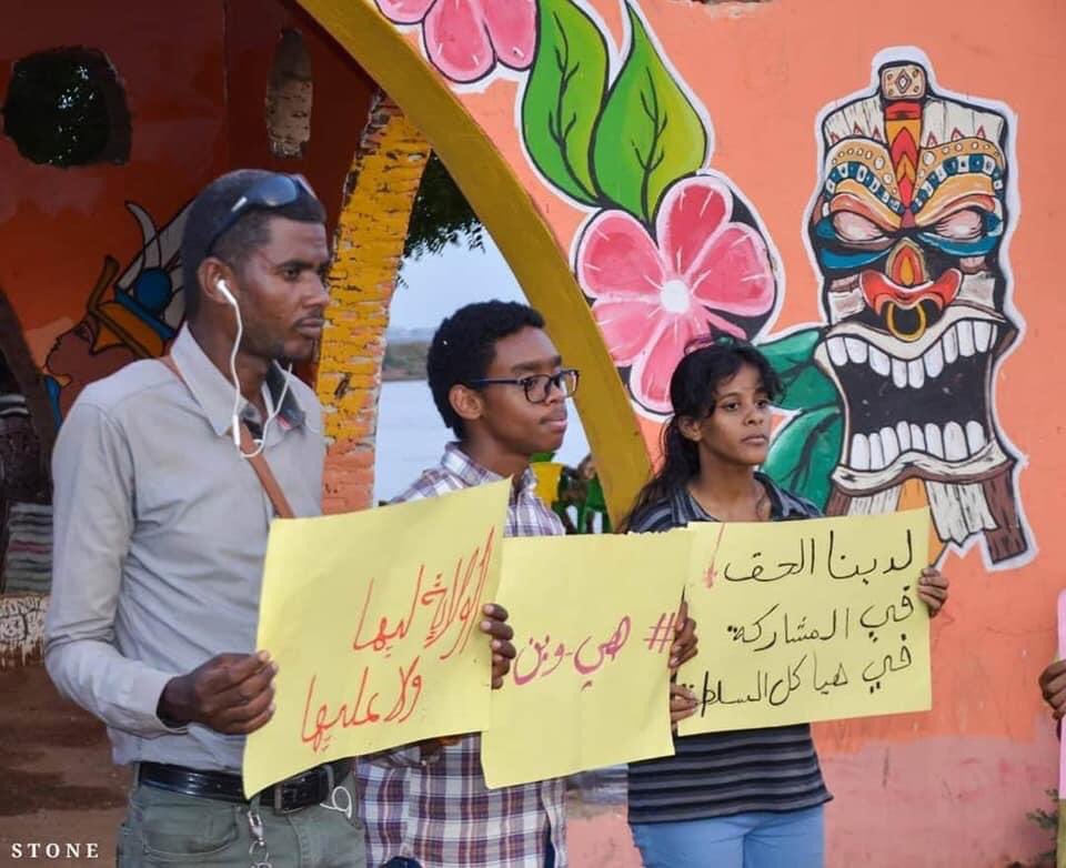 TramaZoul's tweet photo. جانب من فعالية لجنة مقاومة الحارة الخامسة الجريف غرب ومجموعة #colorsudan التي تهدف لإشراك وتمثيل المرأة في المواقع والمناصب القيادية.
#هي_وين
#colorsudan https://t.co/F2RgDCPLMP