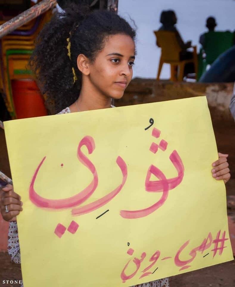 TramaZoul's tweet photo. جانب من فعالية لجنة مقاومة الحارة الخامسة الجريف غرب ومجموعة #colorsudan التي تهدف لإشراك وتمثيل المرأة في المواقع والمناصب القيادية.
#هي_وين
#colorsudan https://t.co/F2RgDCPLMP
