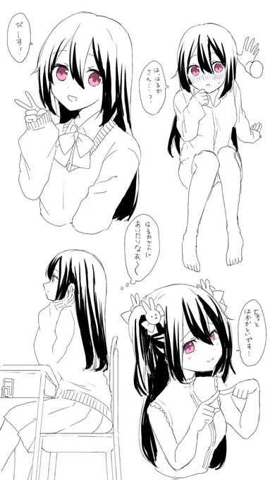 おねろり漫画に出てきた美緒ちゃん(18) 