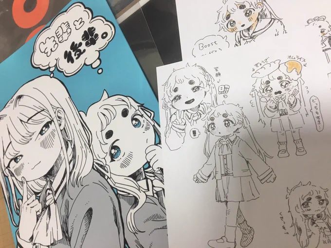 えびせんちゃんの届いた~!!かわいすぎて泣いちゃうなり~、、!
原画うれしすぎるよすぎるうますぎるありがとうーー!!! 