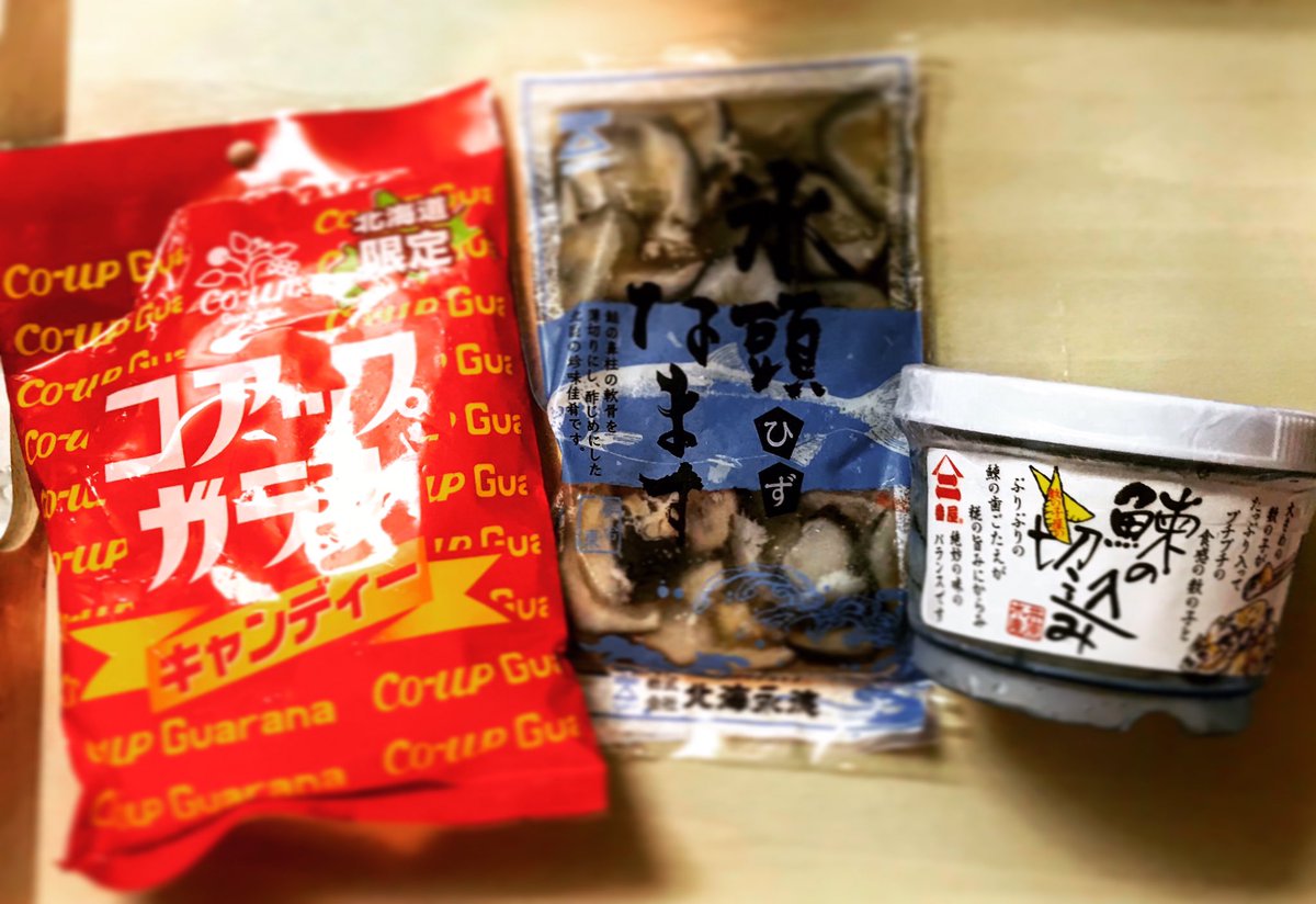 ニシンの切り込み ニシンの切り込み