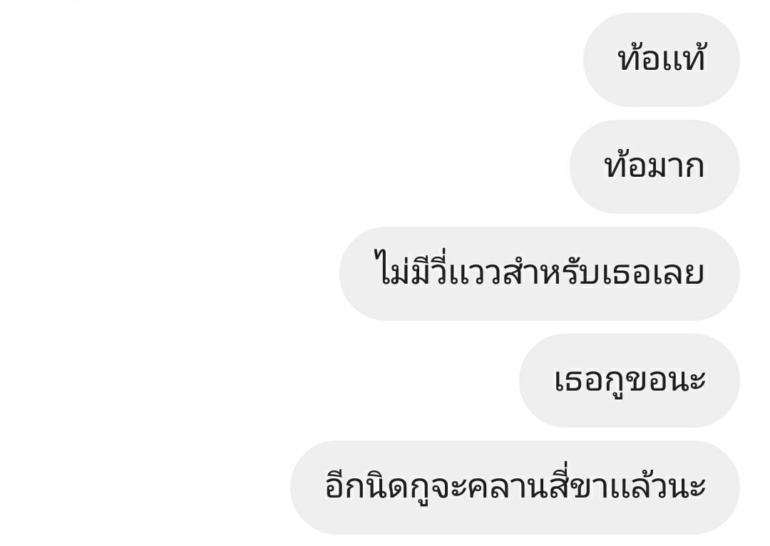 ปิดบอท tweet media
