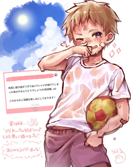 リクエストありがとうございました!迅速マロ嬉しかったのですぐに描いちゃいました 