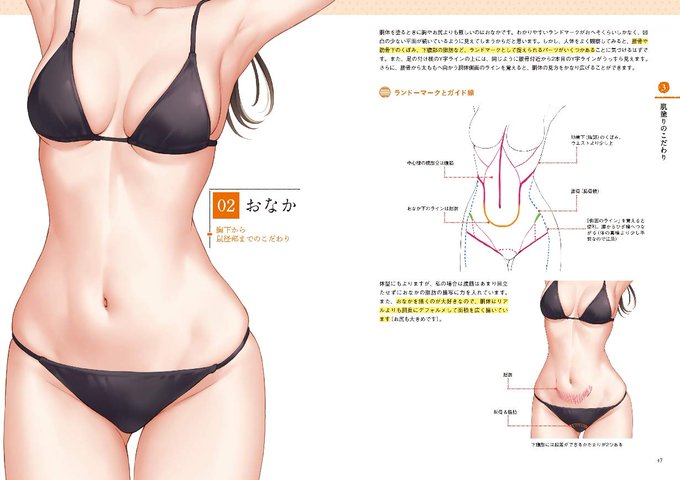 色のスペシャリストのtwitterイラスト検索結果