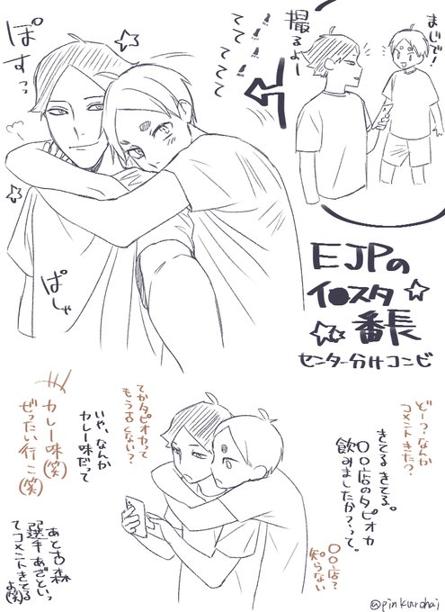 はやりに敏感そう 