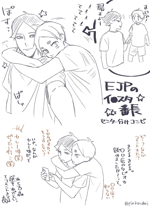 はやりに敏感そう 