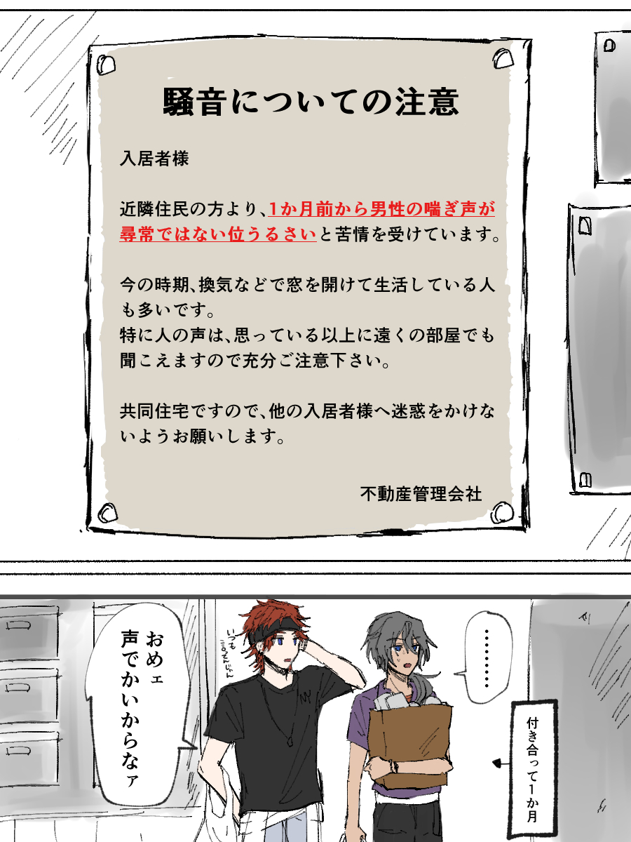 ゆがわ 元ネタツイ 5ch それからホテルも使うようになった燐ニキ T Co Pjxzd0nnor Twitter