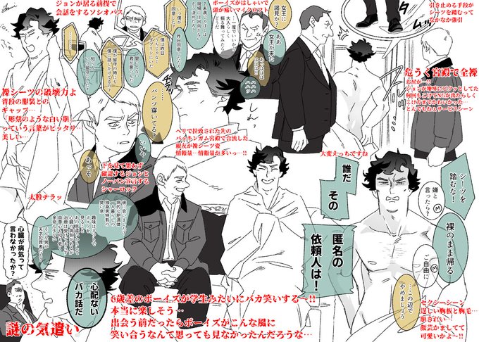 シャロジョンのtwitterイラスト検索結果