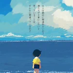 ドラえもんって本当に深い…!それぞれのキャラのセリフが心に響く!