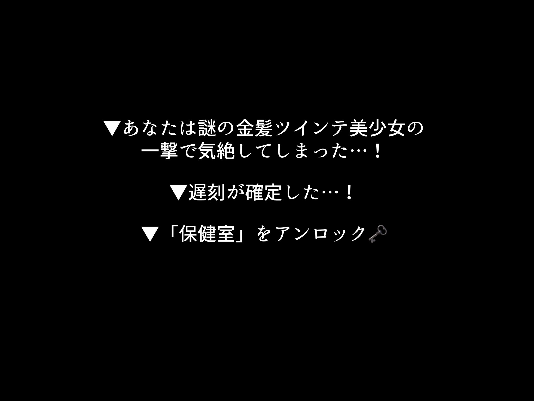 ねだるな勝ち取れさすれば与えられん 壁紙