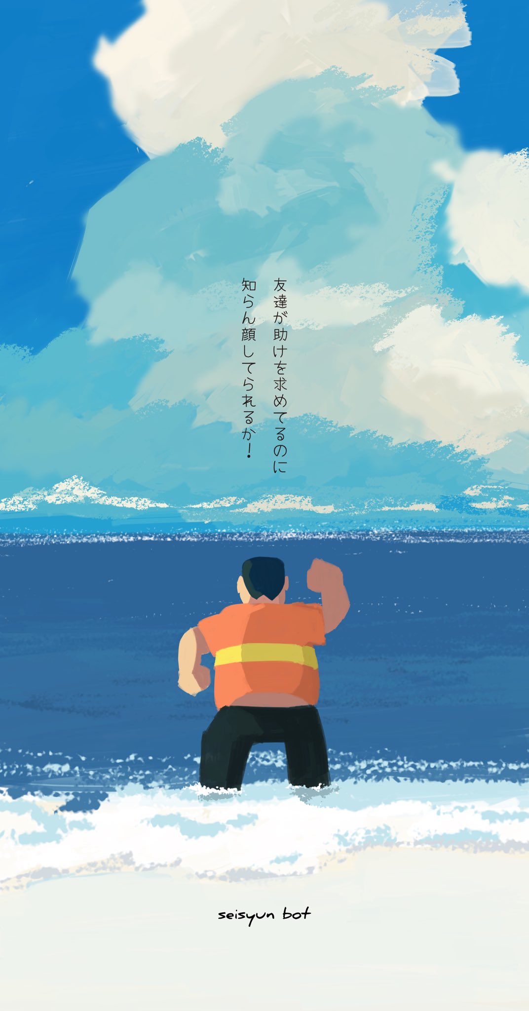 青春bot ドラえもん もう 何でもいいから道具出してよ 青春bot ドラえもん もう 何でもいいから道具出してよ