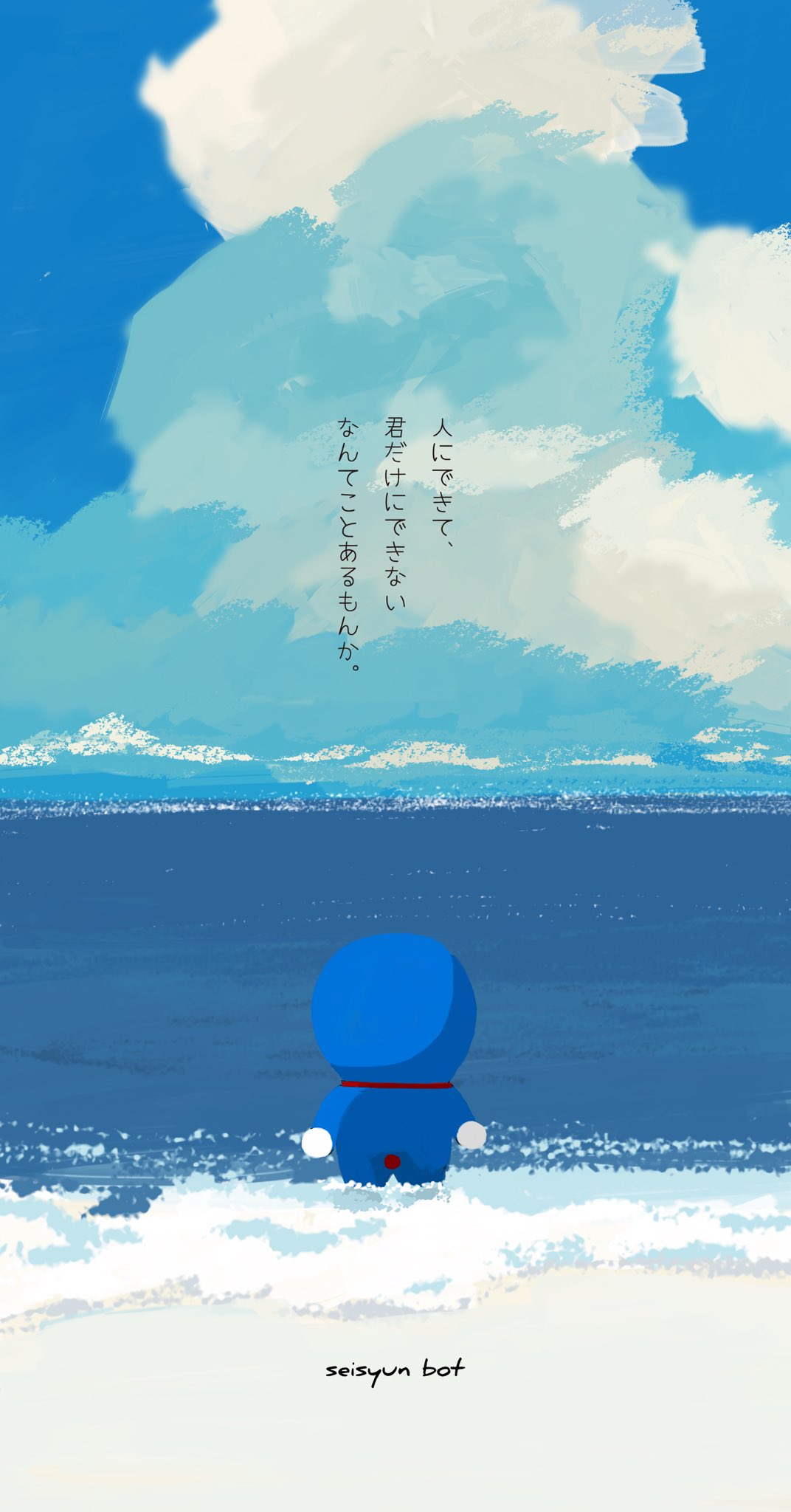 青春bot ドラえもん もう 何でもいいから道具出してよ T Co Hddom8ngjo Twitter