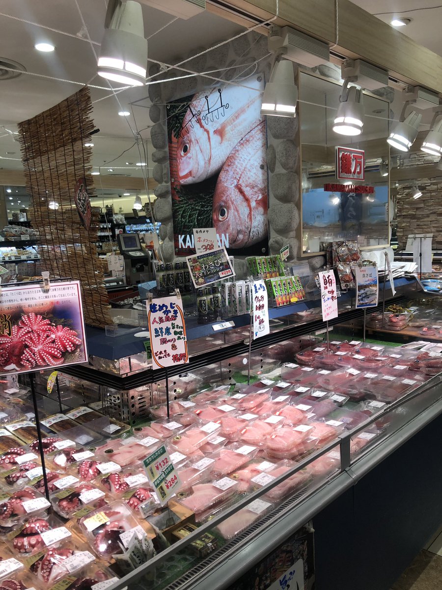 鎌万水産 鎌倉駅前店 Kamamansuisan01 Twitter